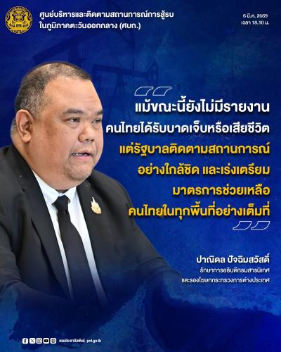 รูปภาพหน้าปก 5650e7d1-b888-4a3c-b180-8d86e22aa292