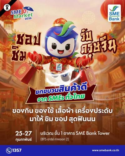 รูปภาพหน้าปก 5366df37-4feb-49fc-940e-cb9b91397501