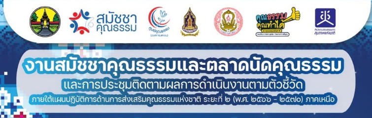 รูปภาพหน้าปก 2b25f29d-e8ba-4031-b991-8ff4f0eeb2d4