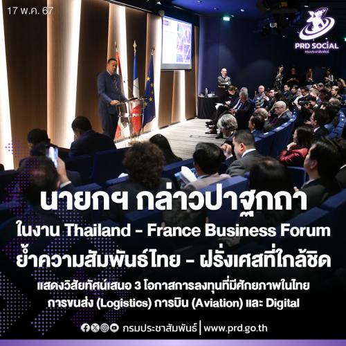 รูปภาพหน้าปก 46d69c4a-6204-490a-8a0d-0e9ebdae5767