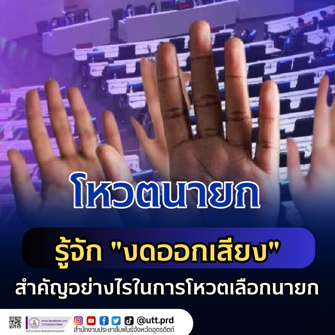 รูปภาพหน้าปก c5c3d77d-3d18-474e-9313-59a0211a93b8