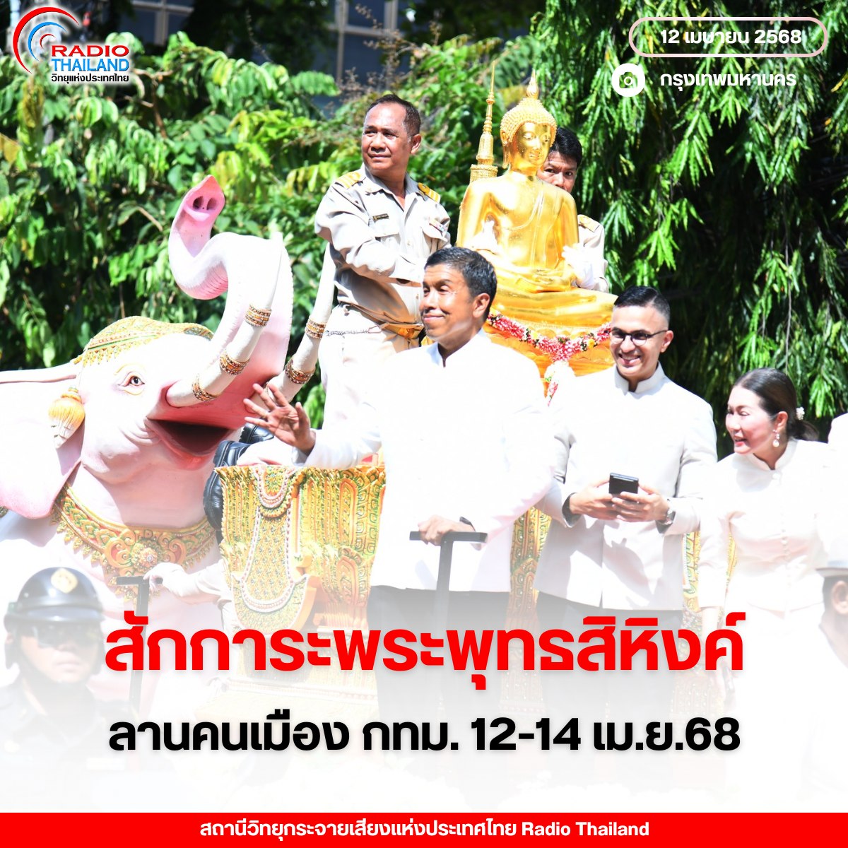 รูปภาพหน้าปก 648af0b8-348d-4e0a-bcd8-883d4a9b379e