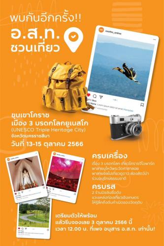 รูปภาพหน้าปก 9c2c736d-6232-449f-bbf2-b53fa0e30396