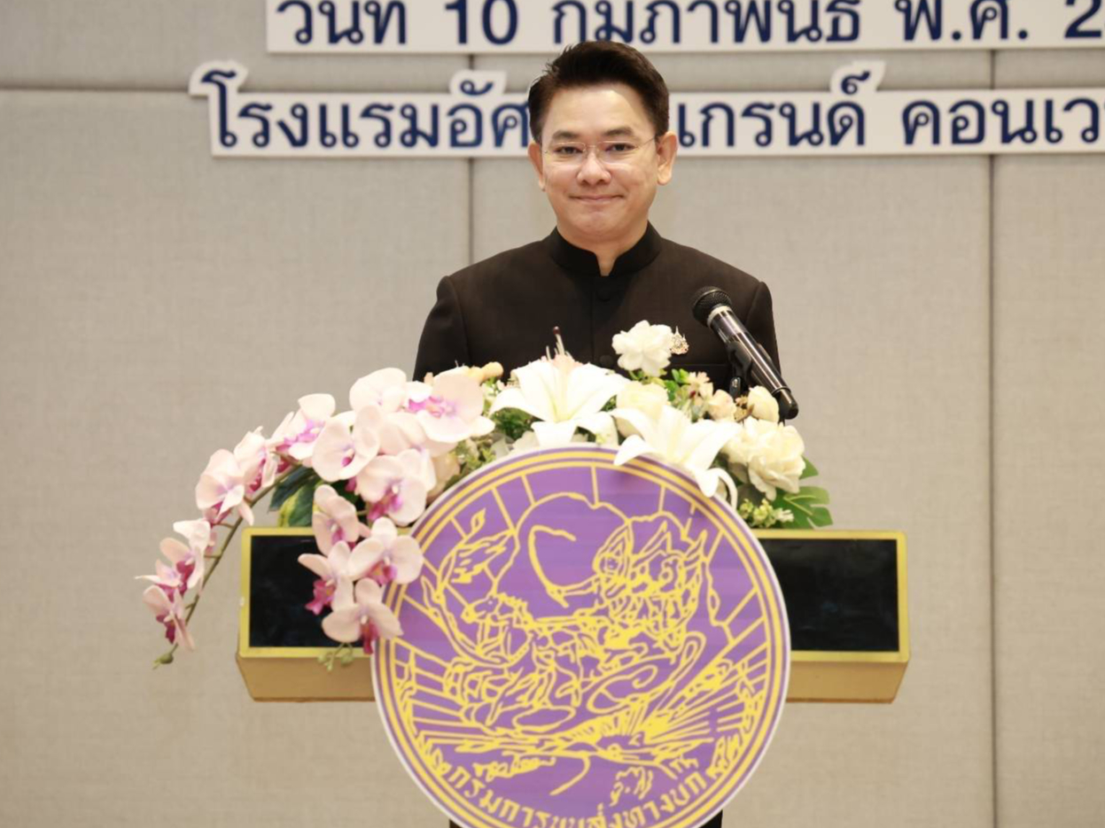รูปภาพหน้าปก 82749f7d-33de-4095-8b98-00df278f5644