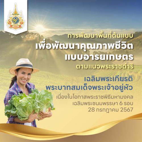 รูปภาพหน้าปก 9a8b70aa-d6f9-4ef2-b796-7b762e6fc87f