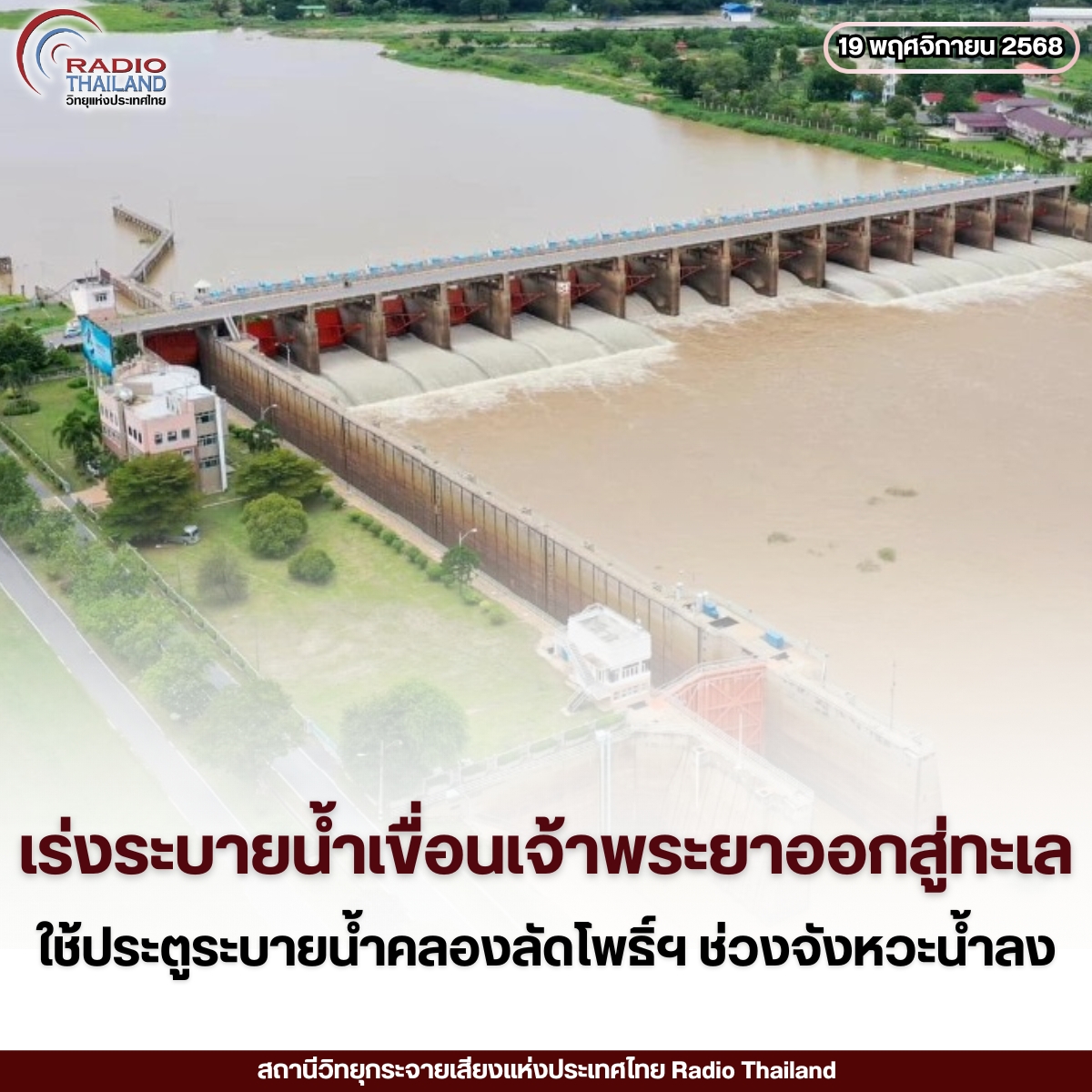 รูปภาพหน้าปก c844b1fa-2f09-4fe3-8a40-5259dbbc6bef