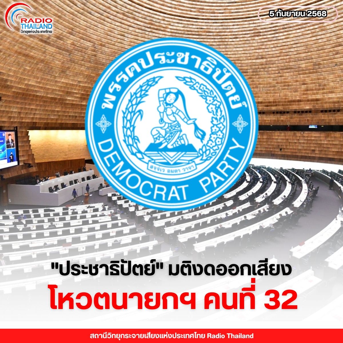 รูปภาพหน้าปก b20ba411-5e96-4c84-9eb7-d607de622e2a