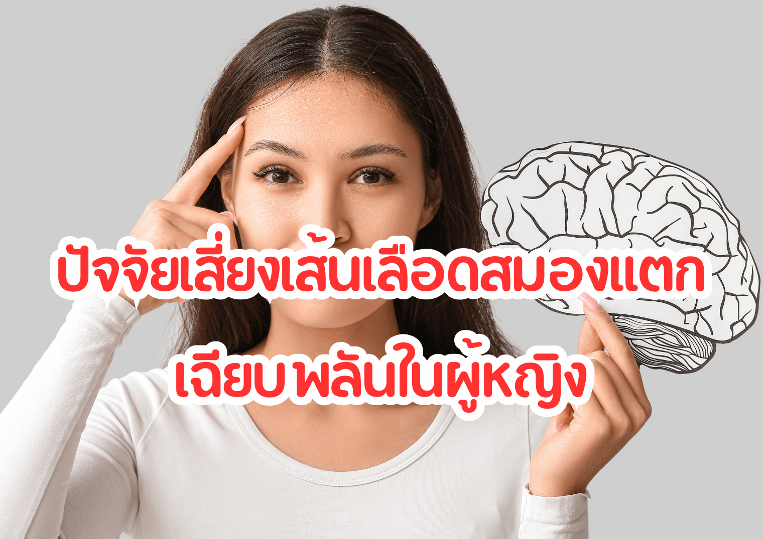 รูปภาพหน้าปก 36bf7dae-046e-4063-9037-d1f6da930165