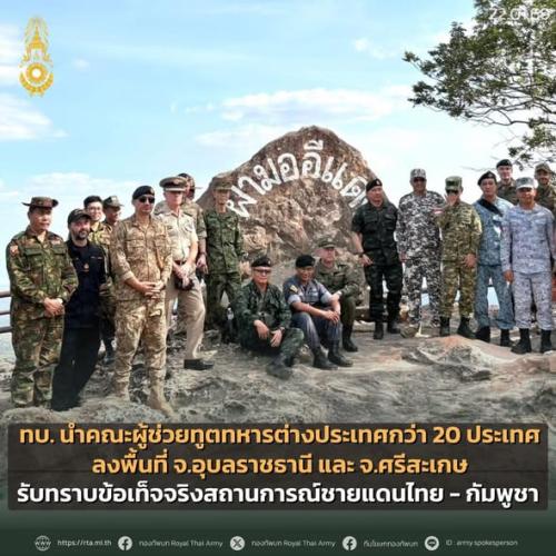 รูปภาพหน้าปก ad54e50d-6fa8-4c57-8c06-757d41d6f121