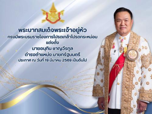 รูปภาพหน้าปก b06da46f-5bb7-492d-9fdf-95482fca705b