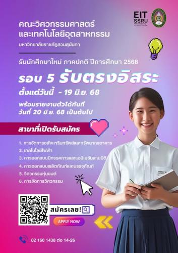 รูปภาพหน้าปก e8467853-5e72-4067-88db-d6712ac63938