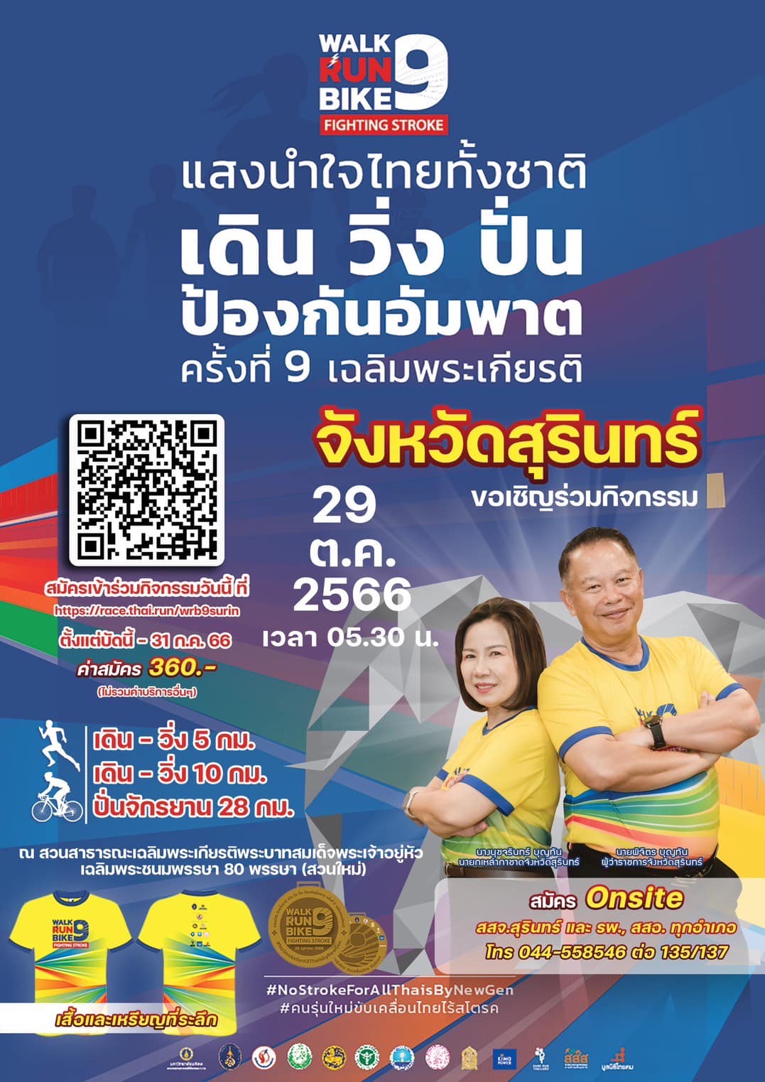 รูปภาพหน้าปก 6ed88e7f-27ce-4d33-81a5-da49ea3b1f64