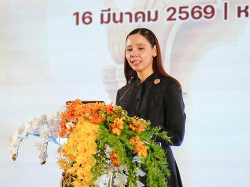 รูปภาพหน้าปก 1fbb3dec-1aee-4aed-96ed-84fb2da03586