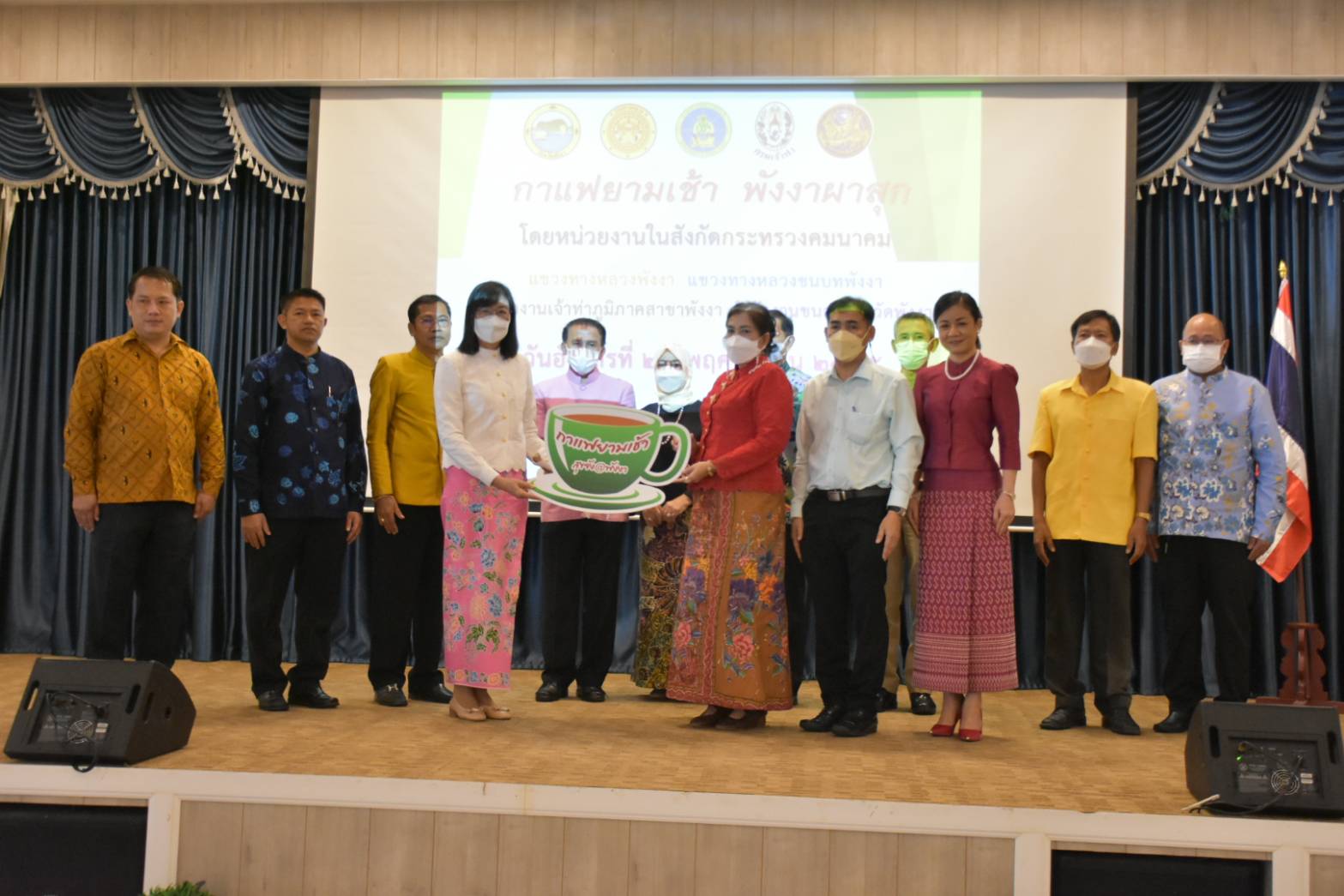 รูปภาพหน้าปก 14848726-bdcc-4acd-a815-b6b60c6f3df6