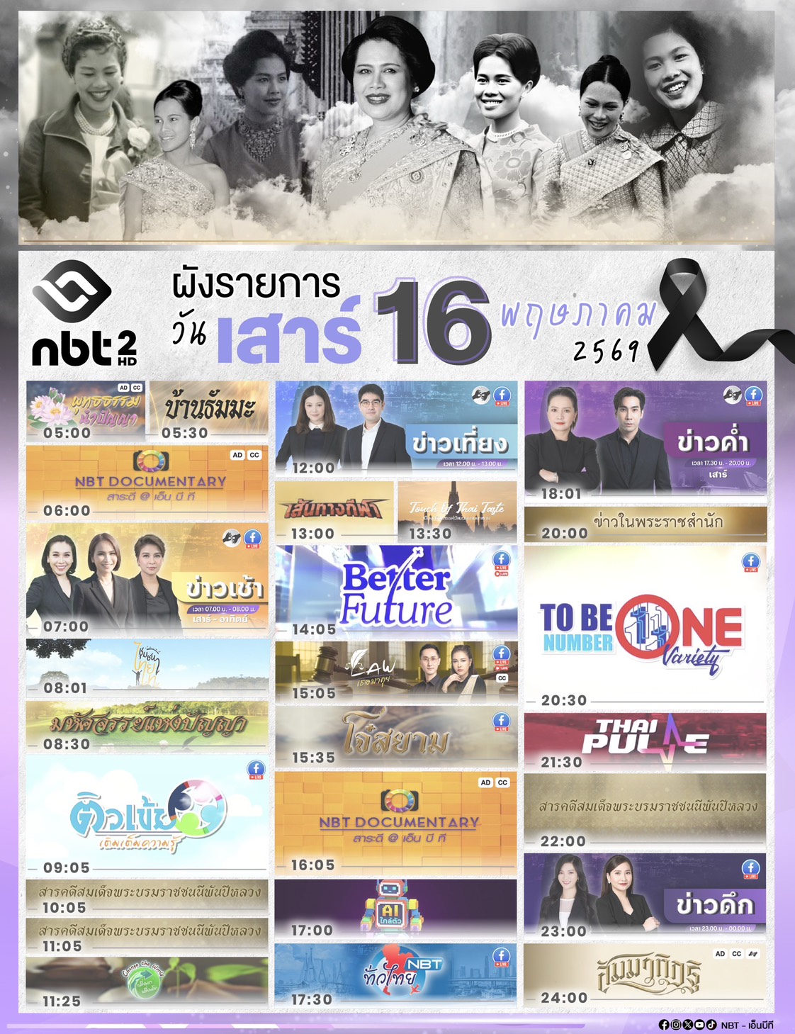 รูปภาพหน้าปก d8efad91-0f69-4a6b-abf8-d435d095e909