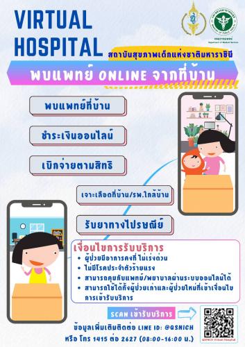 รูปภาพหน้าปก babb7c91-2fd7-4e57-a22b-b2c24fef8574
