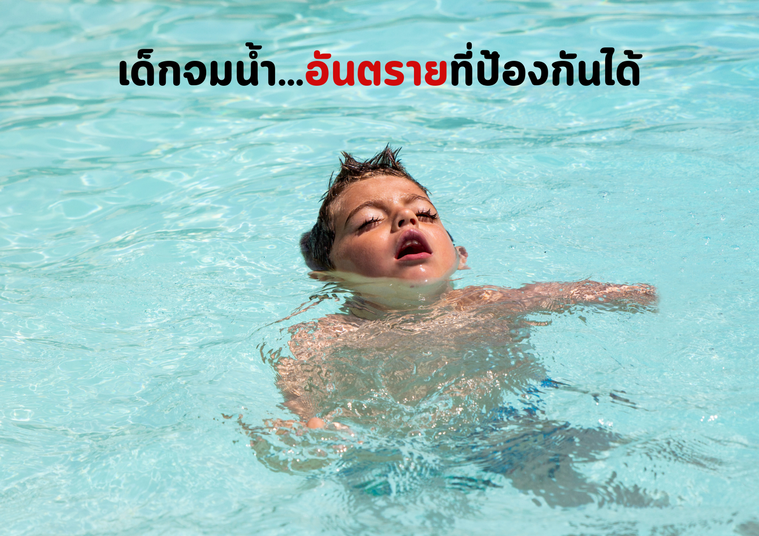 รูปภาพหน้าปก af4a8366-c0ad-48e3-a418-0d69e2e57b42