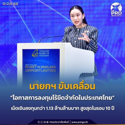 รูปภาพหน้าปก 8dc48ec1-6737-4fc8-b64a-7050c7e0c20c