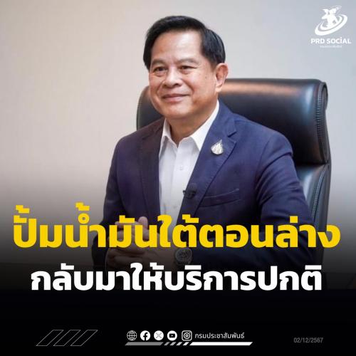 รูปภาพหน้าปก 0f4e9e02-50d9-4cd3-a759-e53bbf25ba0f