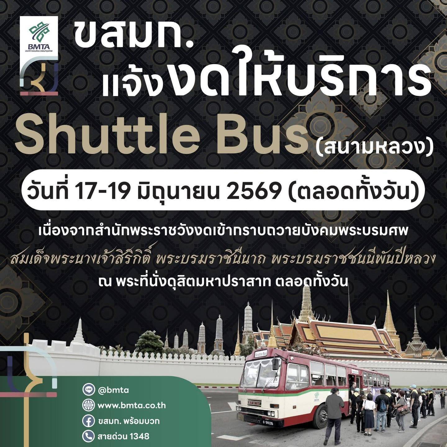 รูปภาพหน้าปก c79c301e-f1d8-44dd-85de-79ac595eddf3