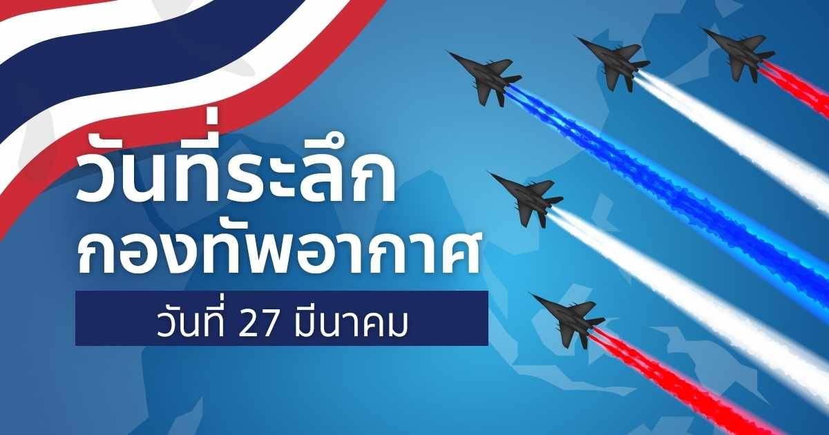 รูปภาพหน้าปก 9d208c37-a044-413b-ac12-c06b273c545c