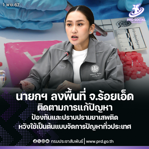 รูปภาพหน้าปก 28f59c3c-acd7-4991-9cfb-dac25cc4910f