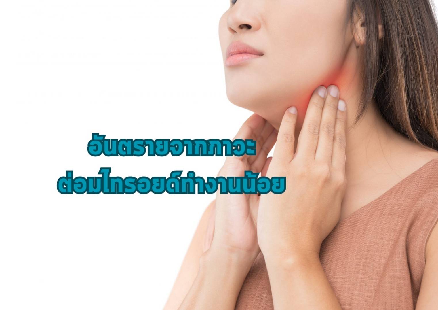 รูปภาพหน้าปก 851d6110-98c6-4738-947d-937c09bb443e