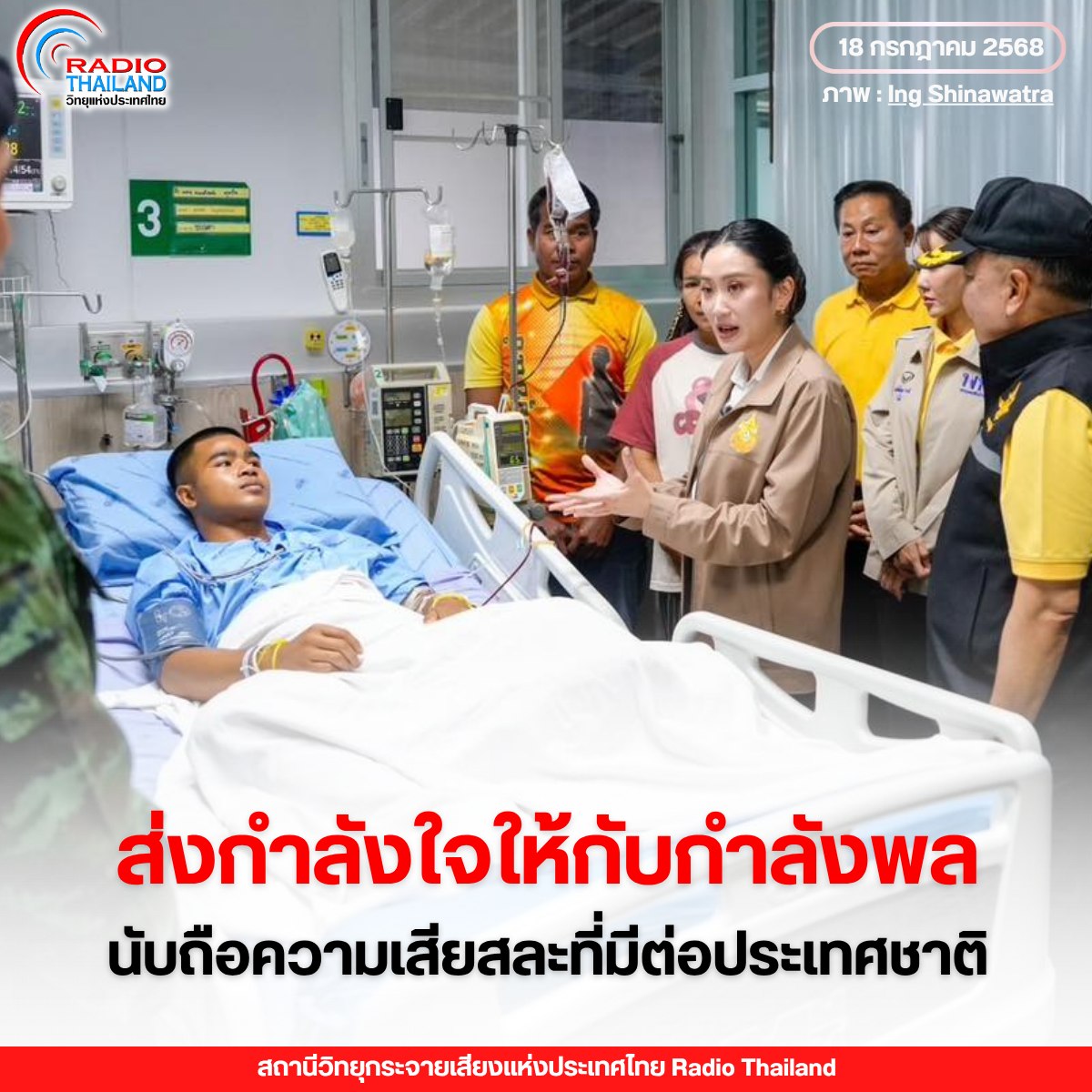 รูปภาพหน้าปก 4cae881d-0fe1-4079-a860-23b40902a5da