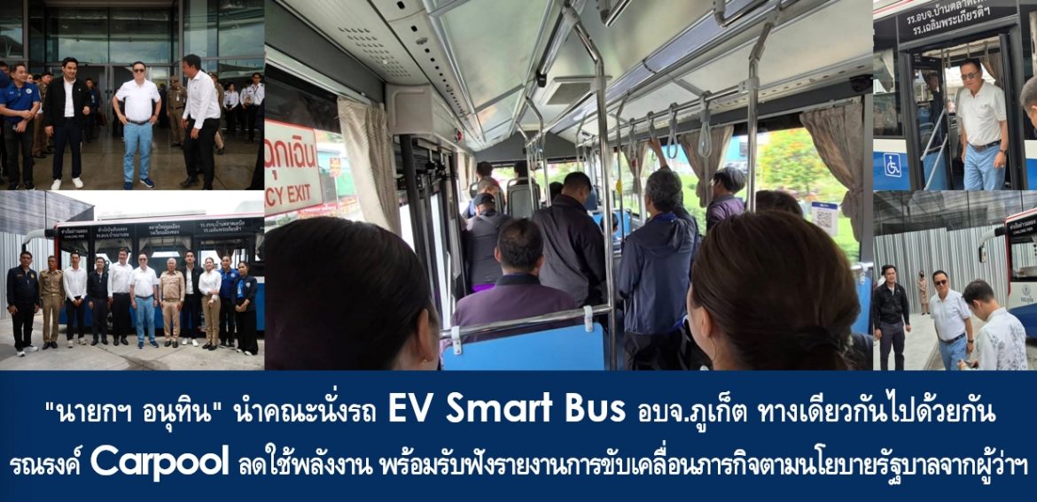 รูปภาพหน้าปก b6352ca2-4add-4636-8ab1-38c571b06466