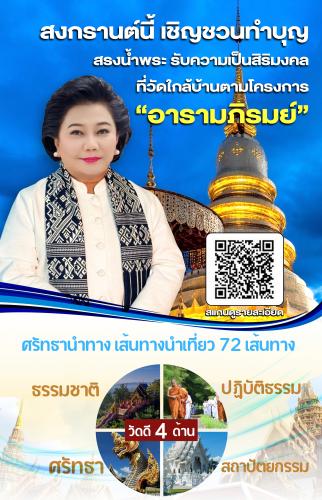รูปภาพหน้าปก 1cb97660-1c5e-488b-93cc-8012e1b167bf