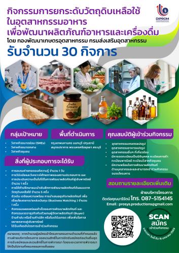 รูปภาพหน้าปก 416d2c35-414c-4e23-a5b2-61442d63c051