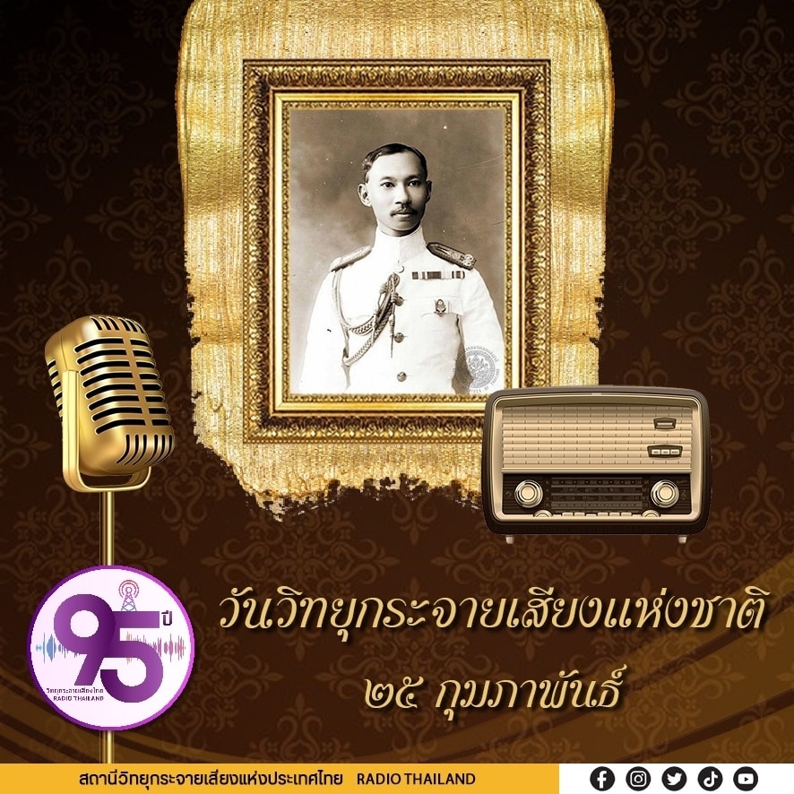 รูปภาพหน้าปก da1a37ff-3043-4a22-a174-c60224b25701