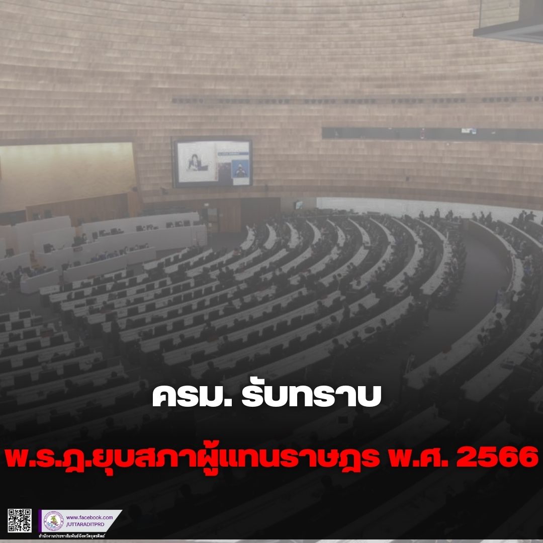 รูปภาพหน้าปก 004dd8e1-a2a3-420d-b702-bfd617d11749