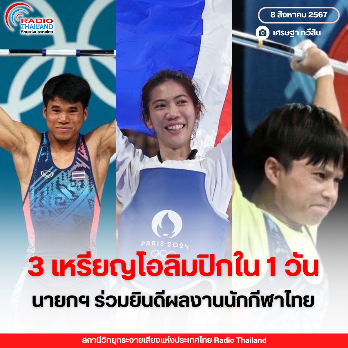 รูปภาพหน้าปก a12d17ca-372a-4266-bc6a-ed738a922fd0