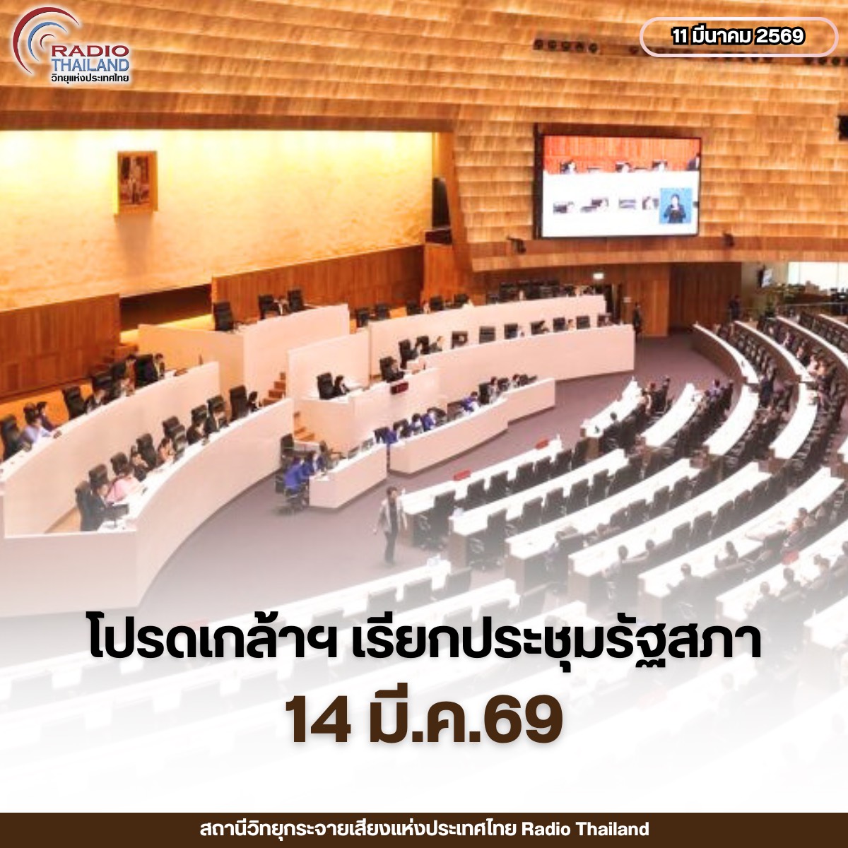 รูปภาพหน้าปก 7e6f0c1c-fee5-47e6-8877-268c5199013a