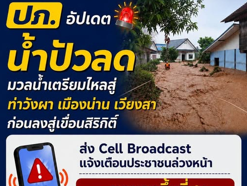 รูปภาพหน้าปก 397db453-2a18-4112-9d2a-46365bc588c3