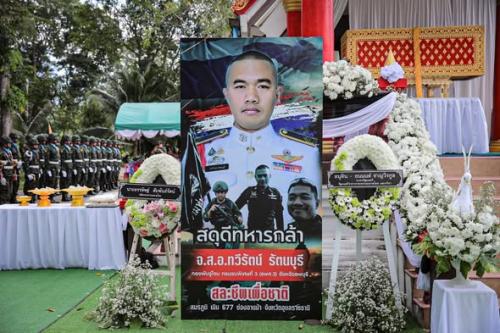 รูปภาพหน้าปก a5264978-0538-4c6d-a027-11f7594fd0c0