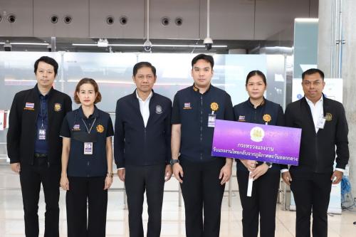 รูปภาพหน้าปก 2054ec7b-5873-436e-bc6b-2307843801ab