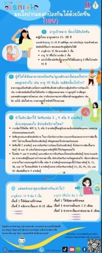 รูปภาพหน้าปก f97afc9e-4c9e-4b3c-bffb-34649408d885