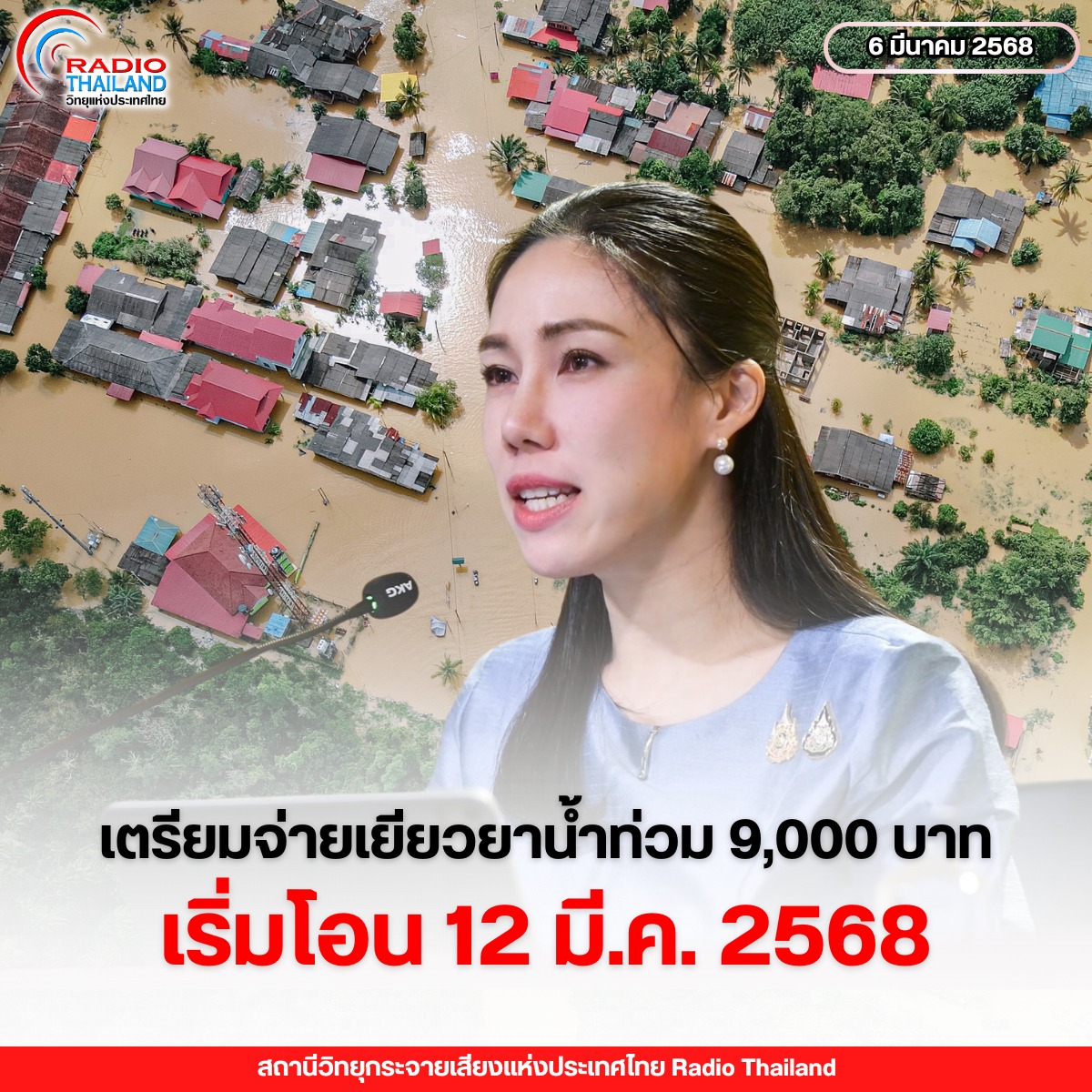 รูปภาพหน้าปก 10eb477e-80f1-4e2c-9361-4b4996cfb239