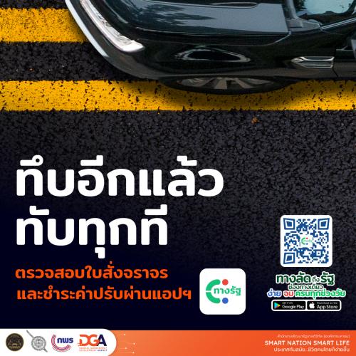 รูปภาพหน้าปก 633fd660-dafb-4711-b9bc-7386cd8ffb25