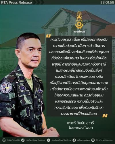 รูปภาพหน้าปก e52d02f0-e601-4d9c-b034-9ff13c18a928