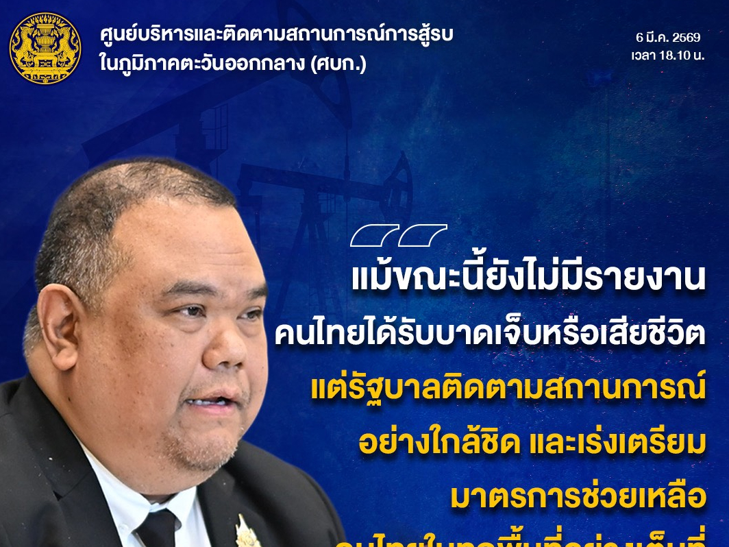 รูปภาพหน้าปก 33d54395-de40-4a59-b218-b428ba1b8b3a