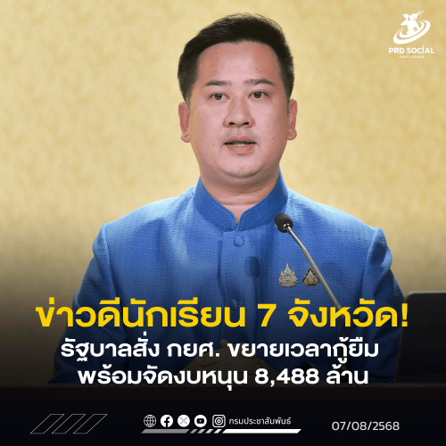 รูปภาพหน้าปก c181fd09-1c5f-4454-80e3-55390b54cbe0