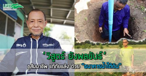 รูปภาพหน้าปก dd910427-06ed-46b8-8e7a-f71323cb3967