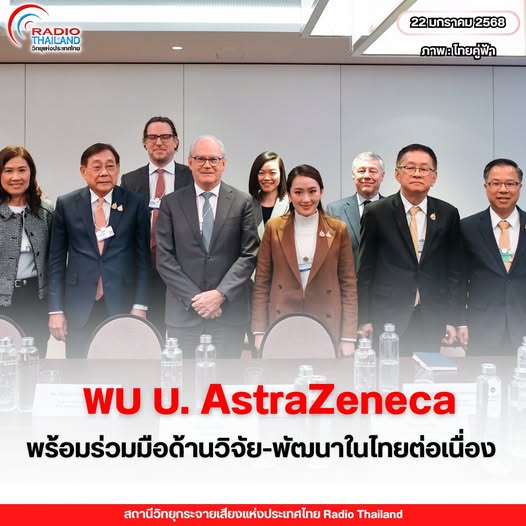 รูปภาพหน้าปก 1b8bea8a-927e-46f6-a5a1-5765c94228f4