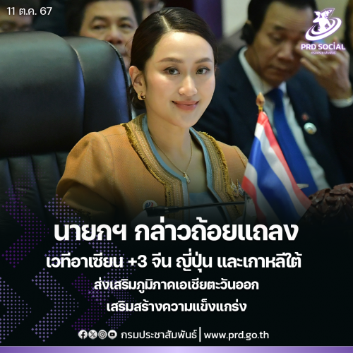 รูปภาพหน้าปก d57334a2-1486-4ba1-b326-6b792a3b4bae