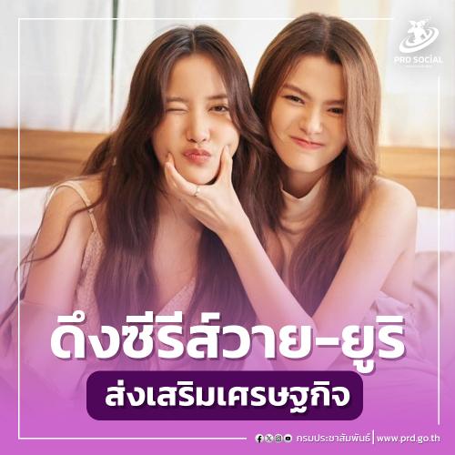 รูปภาพหน้าปก a71182f1-0847-4529-aa6f-0bd84a896f6b