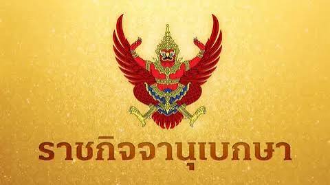รูปภาพหน้าปก 28098a98-c071-455d-b572-21ff04bb953b