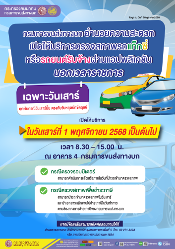รูปภาพหน้าปก 9589daca-930c-4e48-83ab-38b5ab1ac176